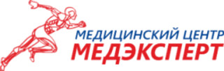 Медицинский центр Медэксперт на Социалистической