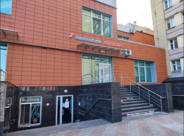 Медицинский центр Медэксперт на Луначарского