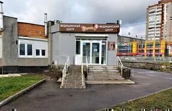 Медицинский центр Надежда ЦЕНТР на Набережной
